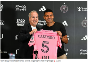 Cassemiro in major league